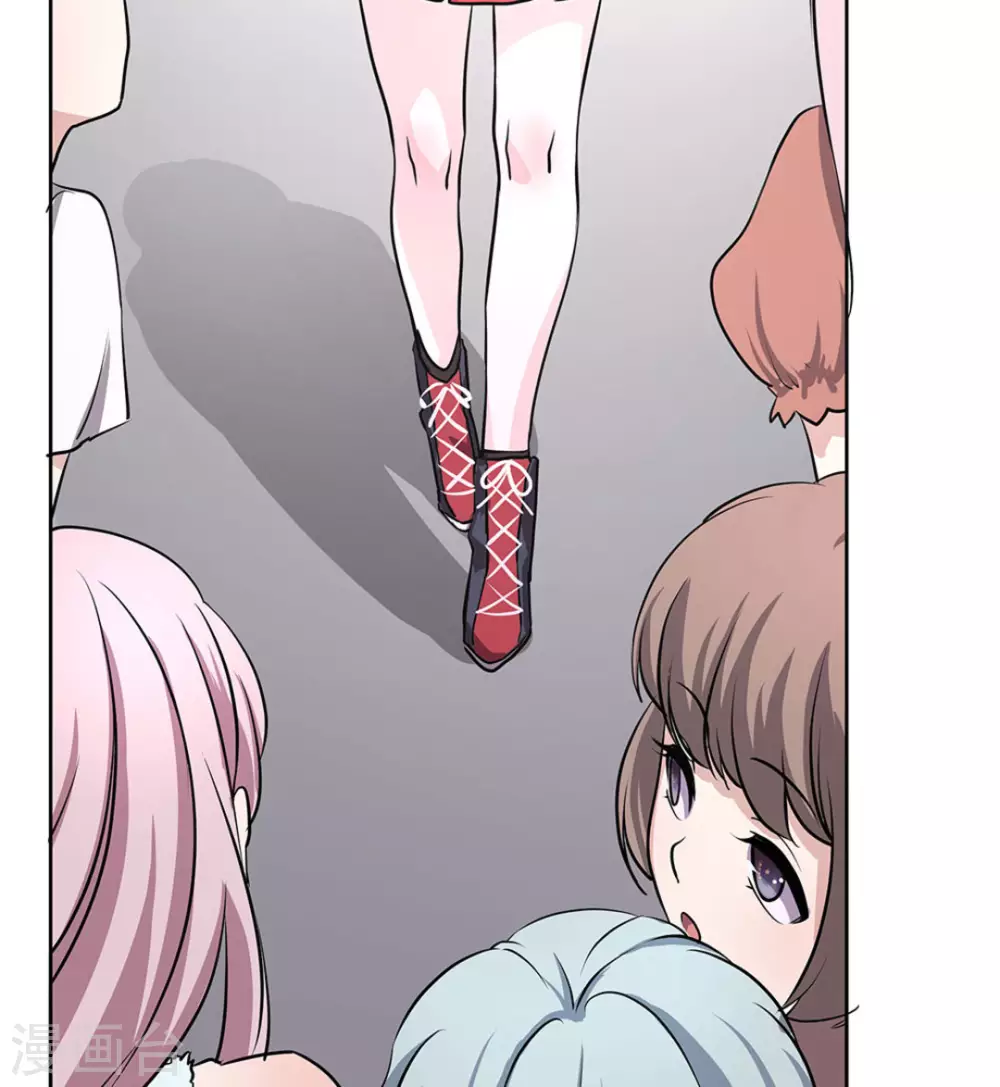 微甜時速 - 第3話(1/2) - 5