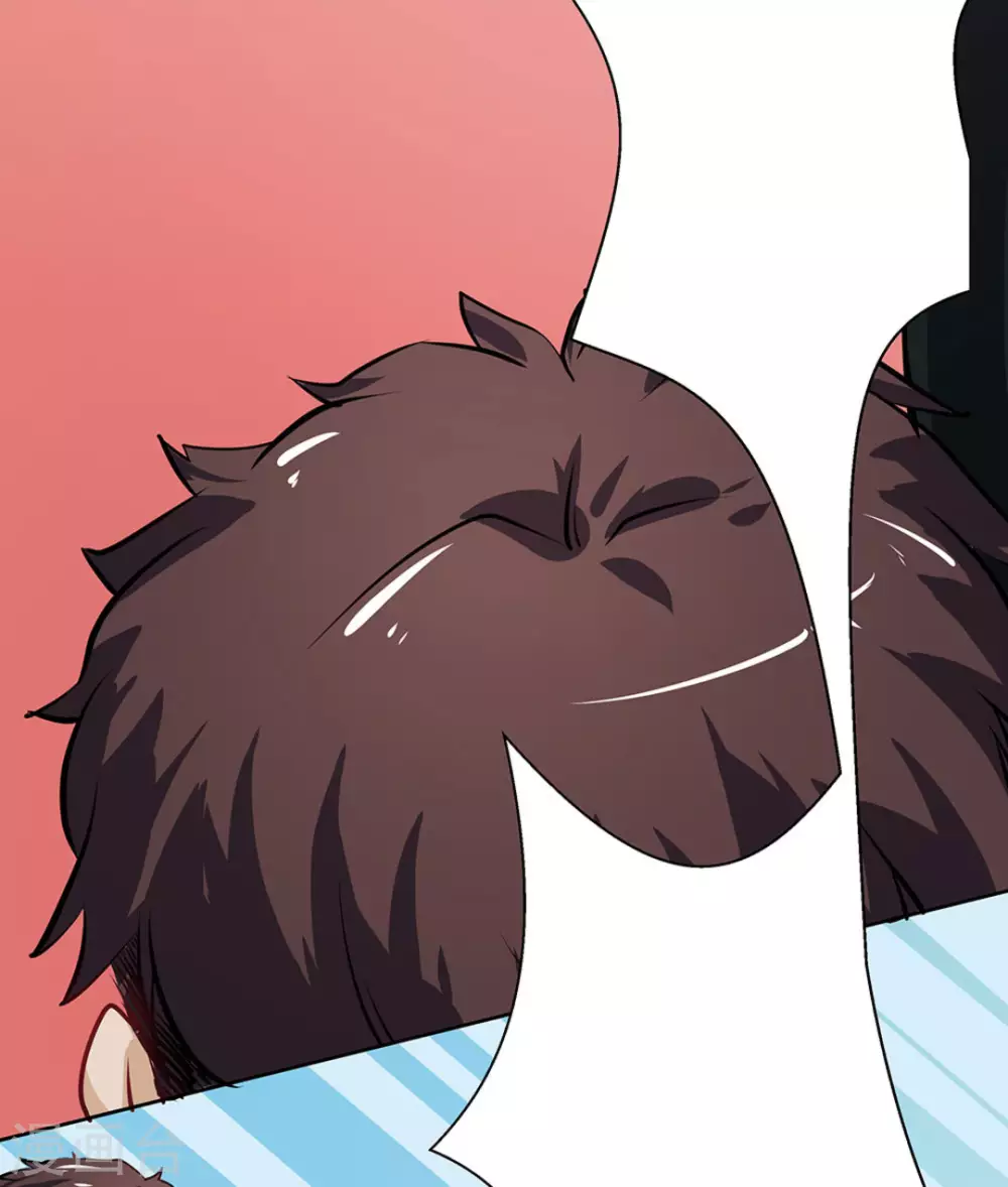 微甜時速 - 第3話(1/2) - 1