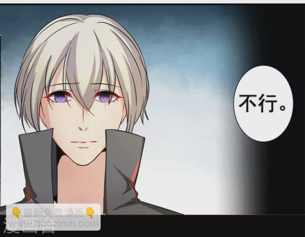 微甜時速 - 第21話 - 7