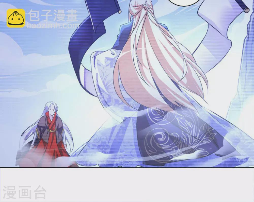 微甜時速 - 第23話 - 4