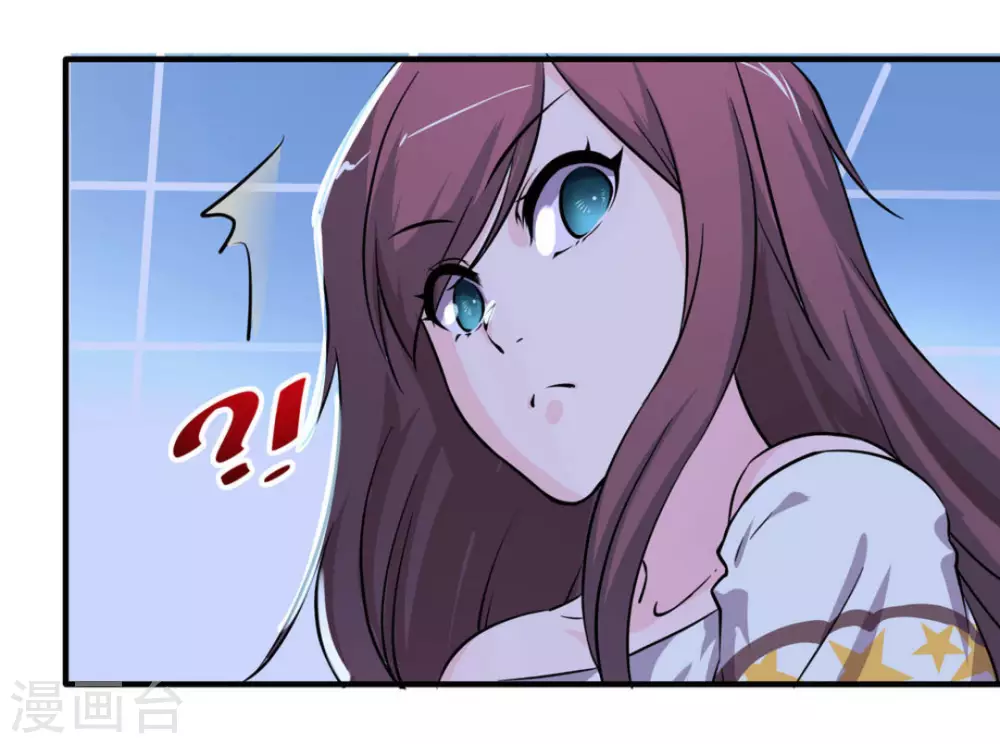 微甜時速 - 第23話 - 4