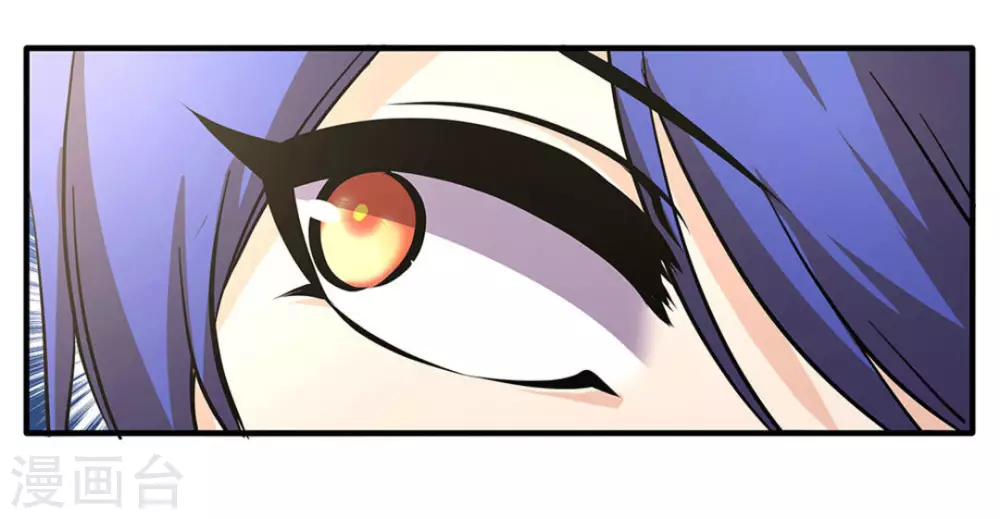 微甜時速 - 第25話 - 6