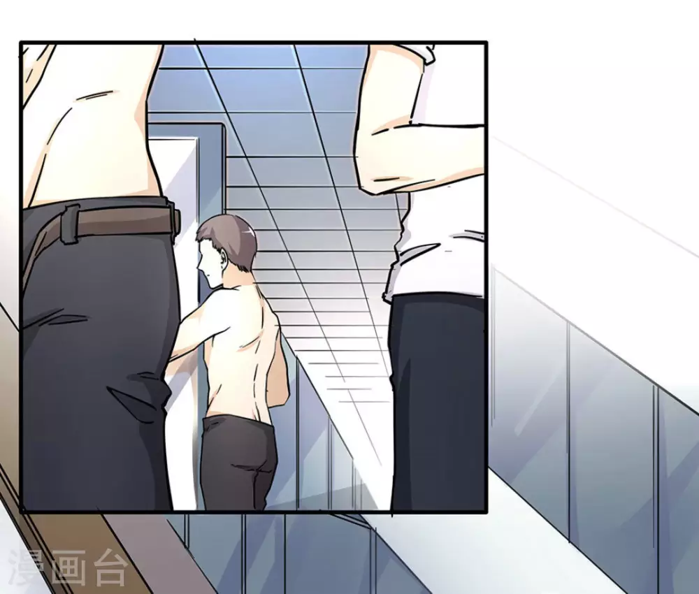 微甜時速 - 第29話 - 2