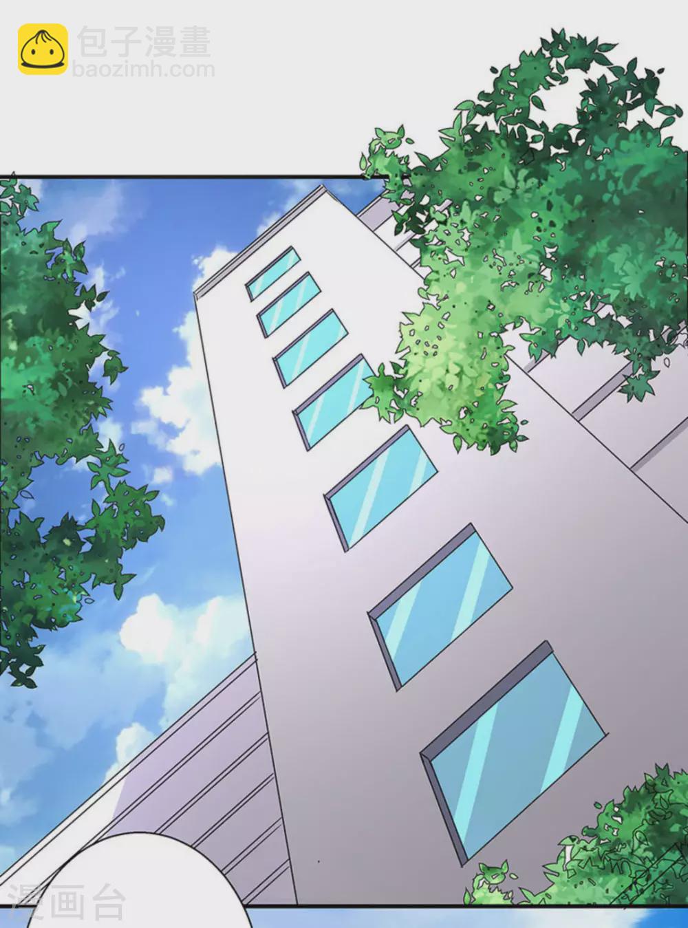 微甜時速 - 第31話 - 3