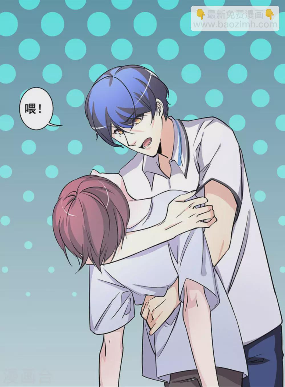 微甜時速 - 第35話 - 4