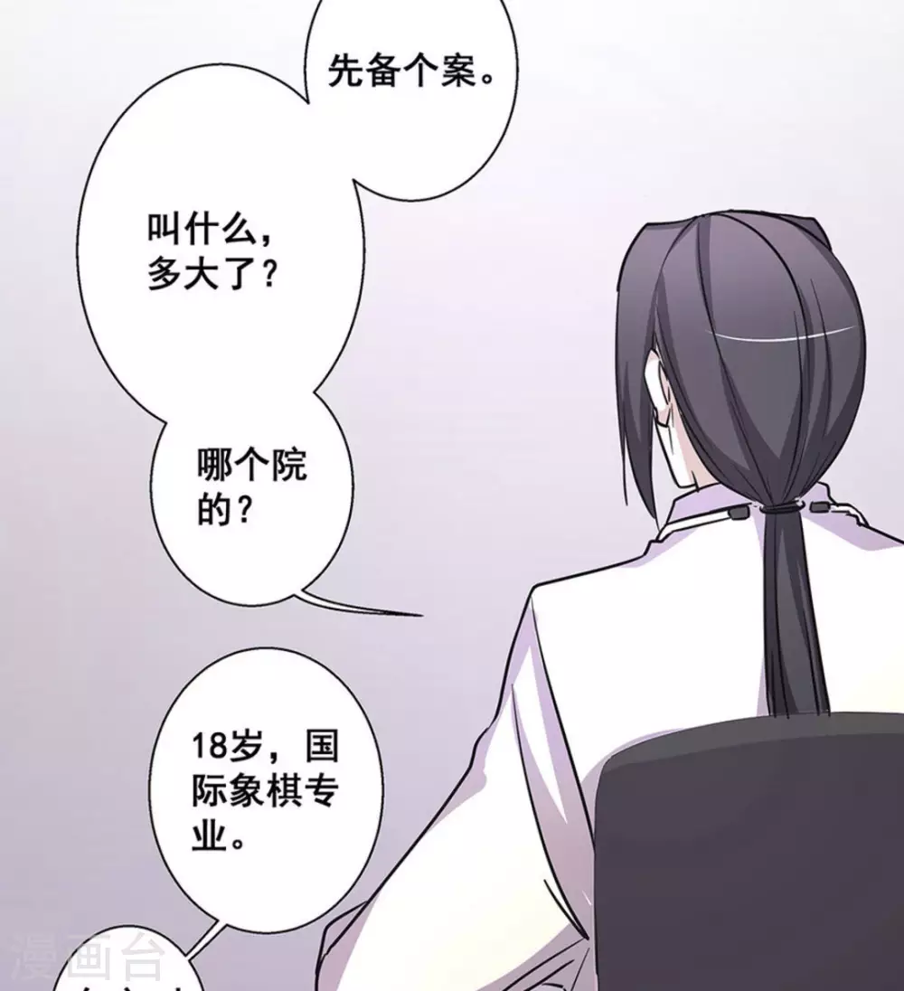 第35话19