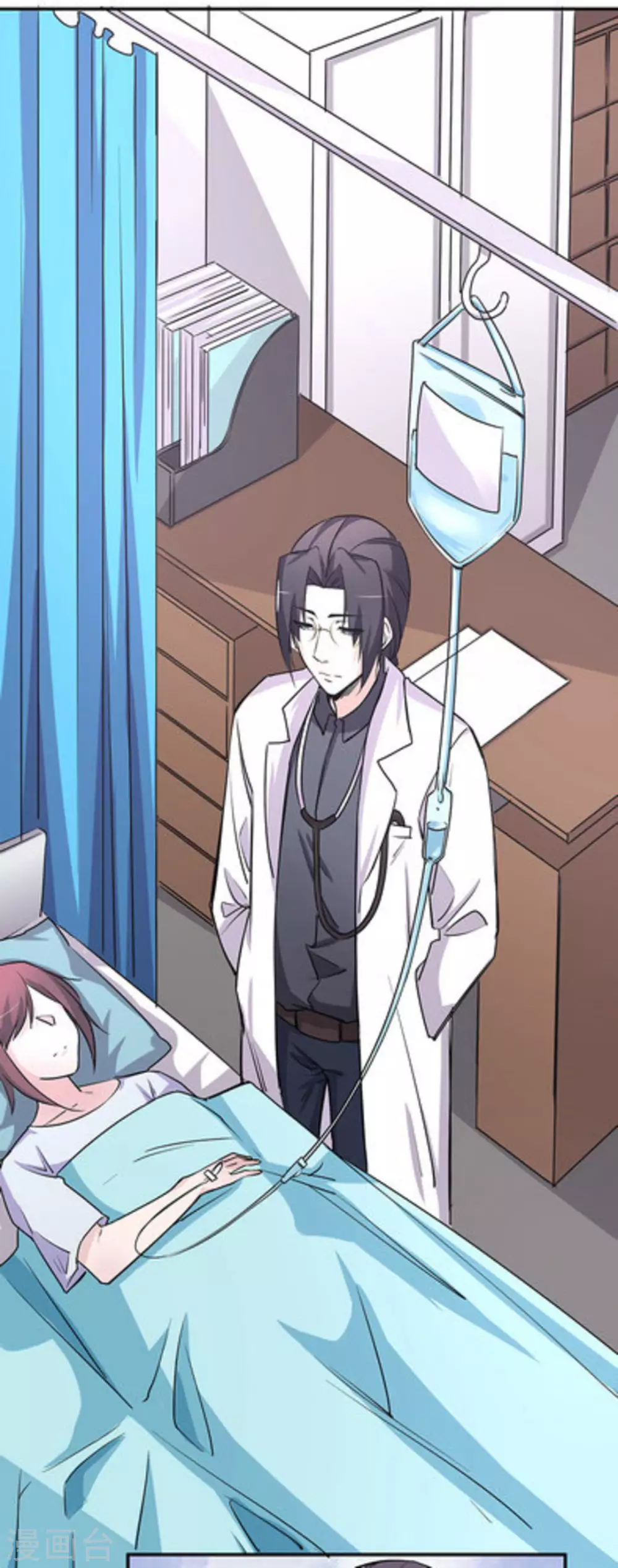 微甜時速 - 第35話 - 4