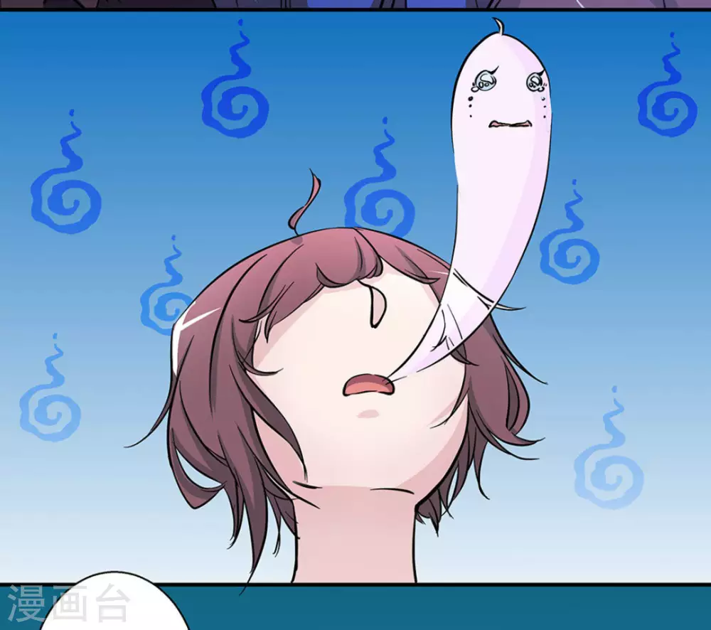 微甜時速 - 第35話 - 2