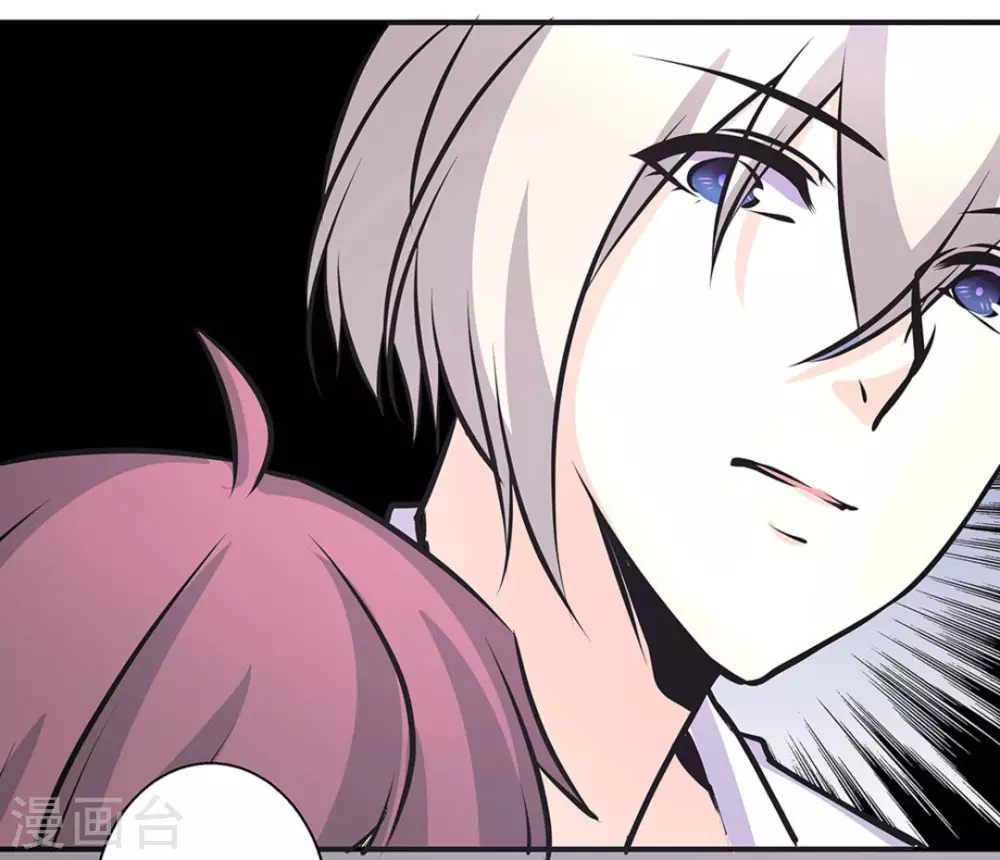 微甜時速 - 第37話 - 1