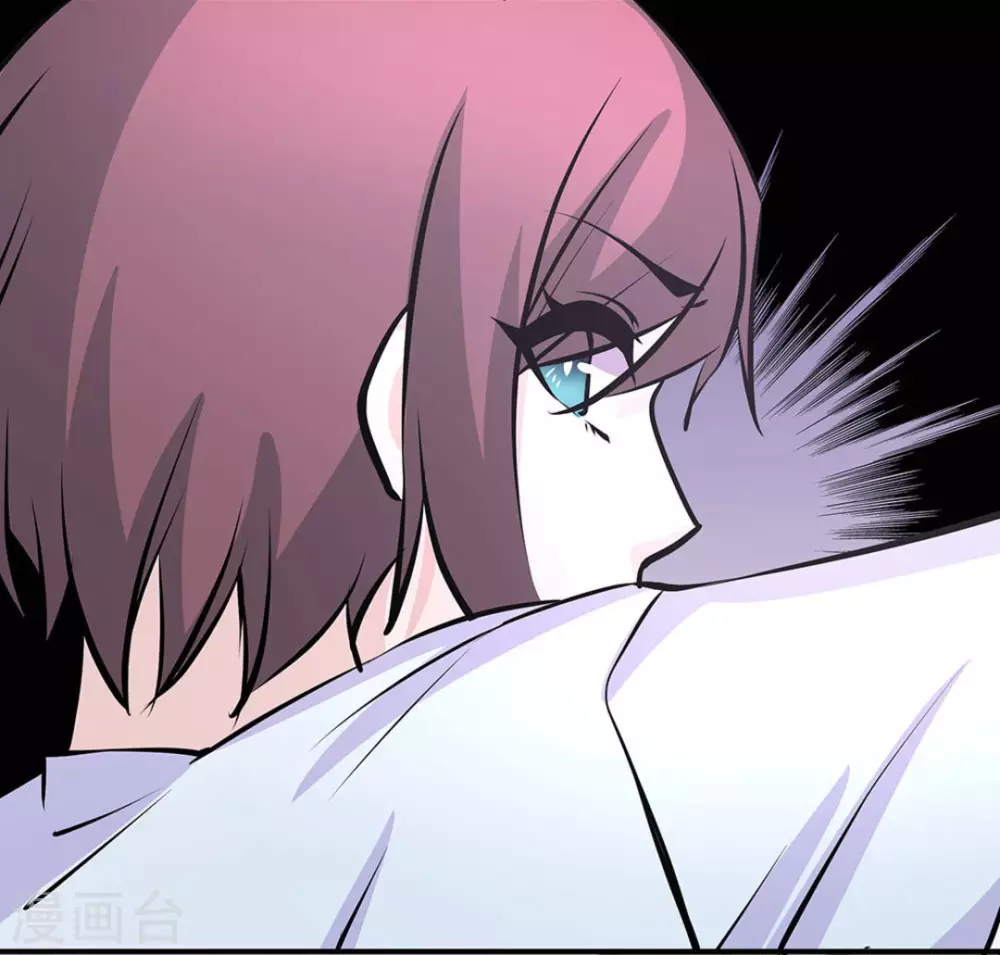 微甜時速 - 第37話 - 5