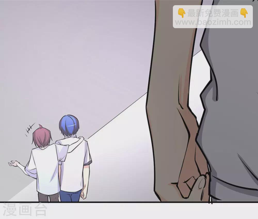 微甜時速 - 第37話 - 6