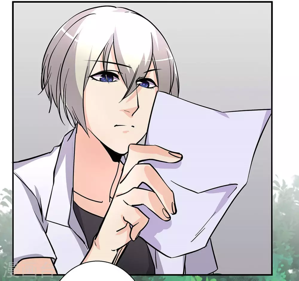 微甜時速 - 第37話 - 7