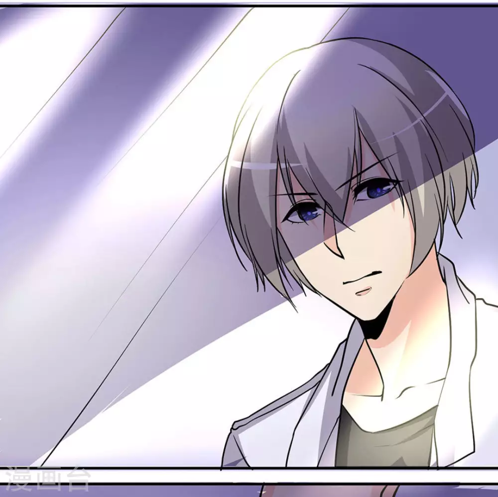 微甜時速 - 第37話 - 1