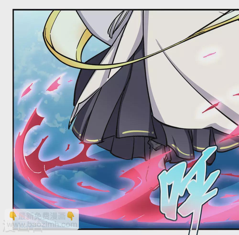 微甜時速 - 第39話 - 5