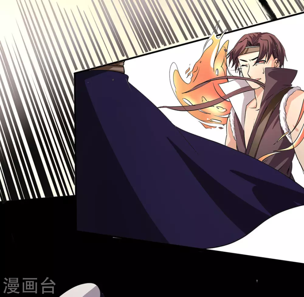 微甜時速 - 第5話(1/2) - 8