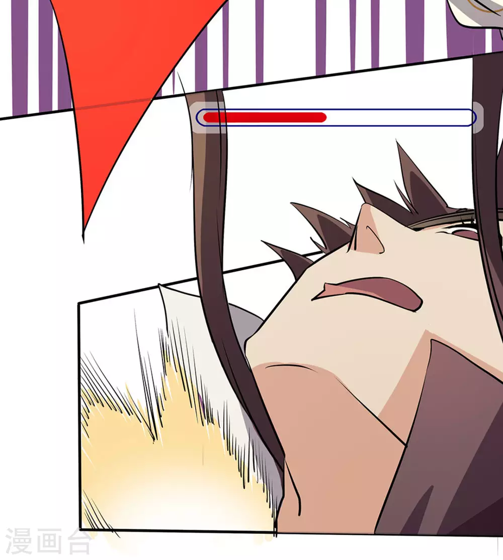 微甜時速 - 第5話(1/2) - 5