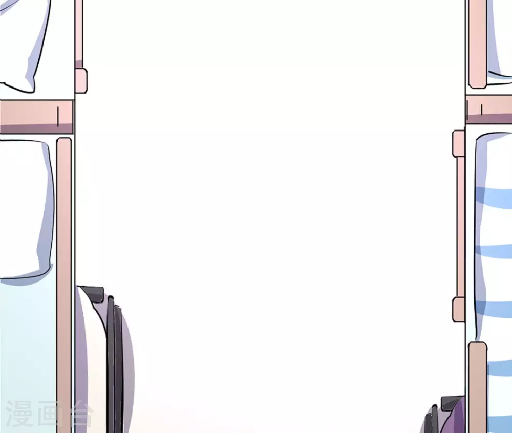 微甜時速 - 第5話(1/2) - 7