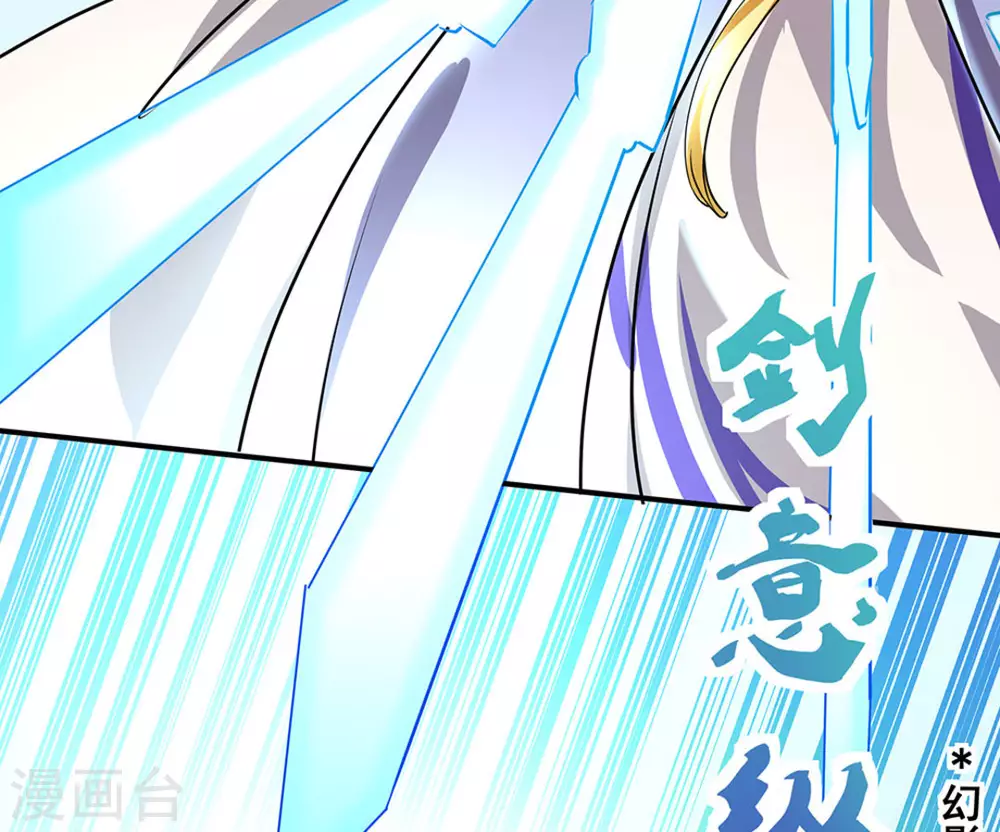 微甜時速 - 第5話(2/2) - 2