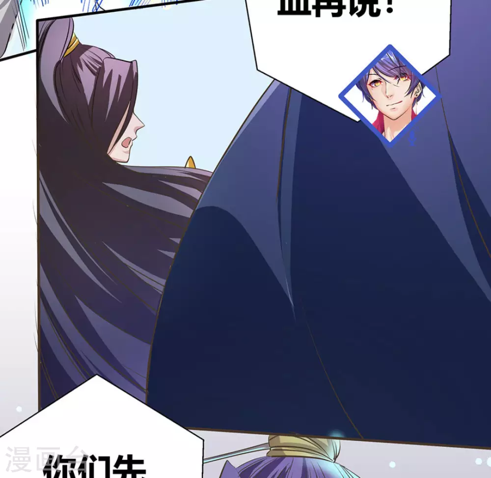 微甜時速 - 第5話(2/2) - 4