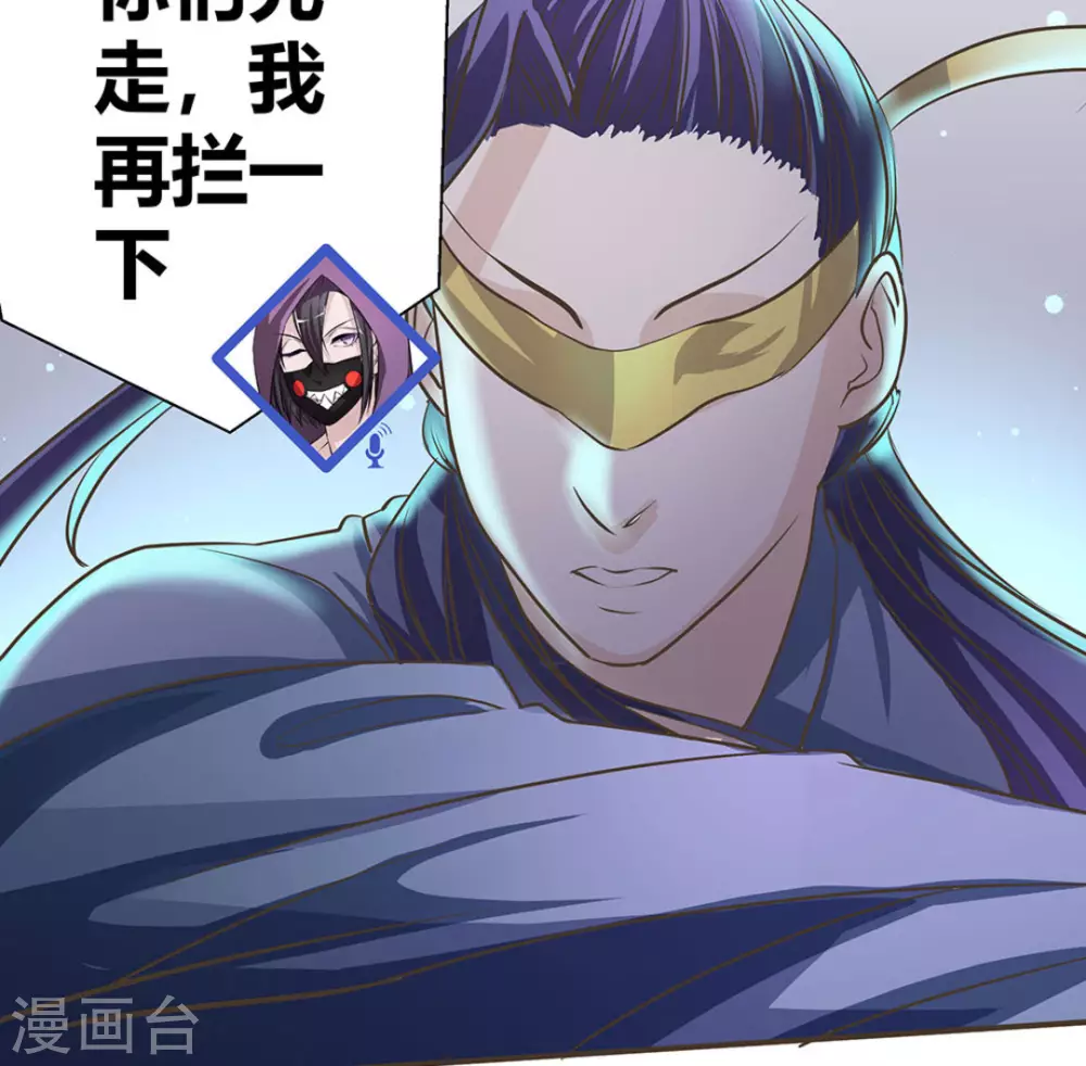 微甜時速 - 第5話(2/2) - 1