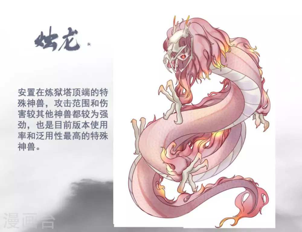 微甜時速 - 第5話(2/2) - 1