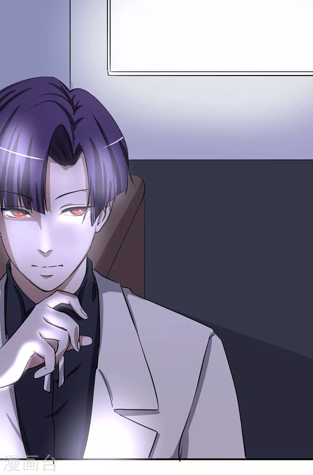 微甜時速 - 第5話(1/2) - 7