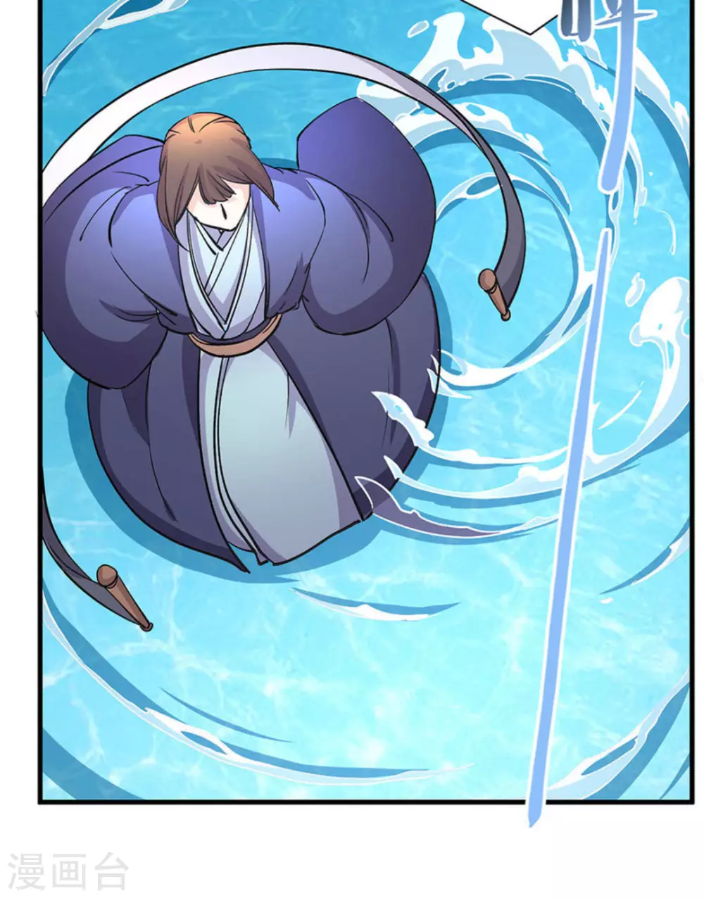 微甜時速 - 第41話 - 1