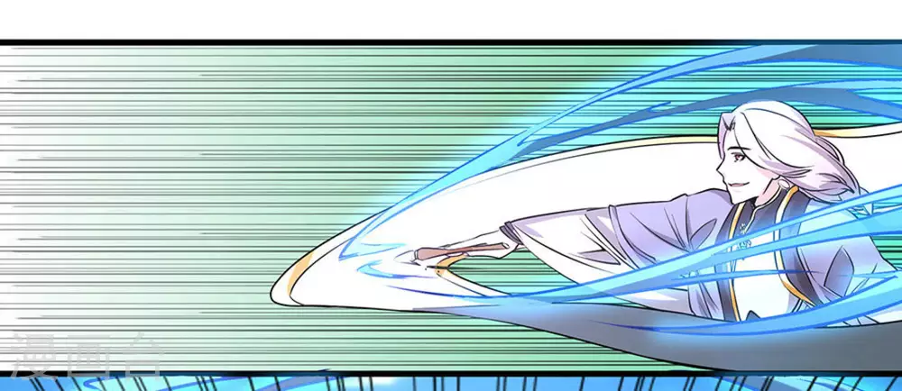 微甜時速 - 第43話 - 1