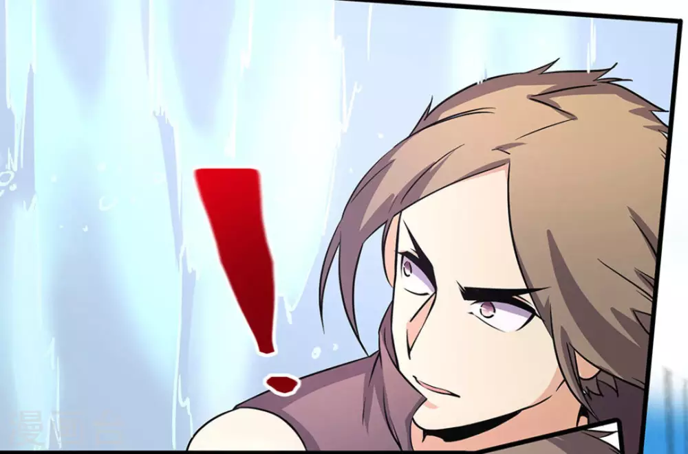 微甜時速 - 第43話 - 4