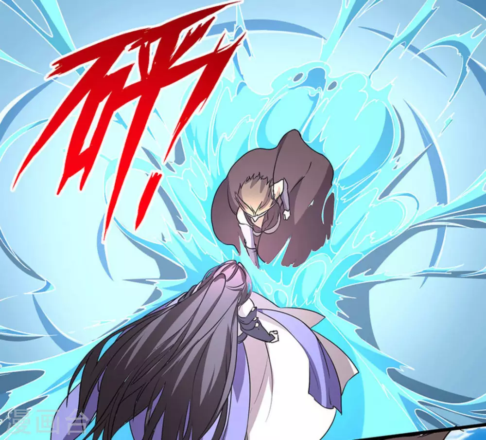 微甜時速 - 第43話 - 2