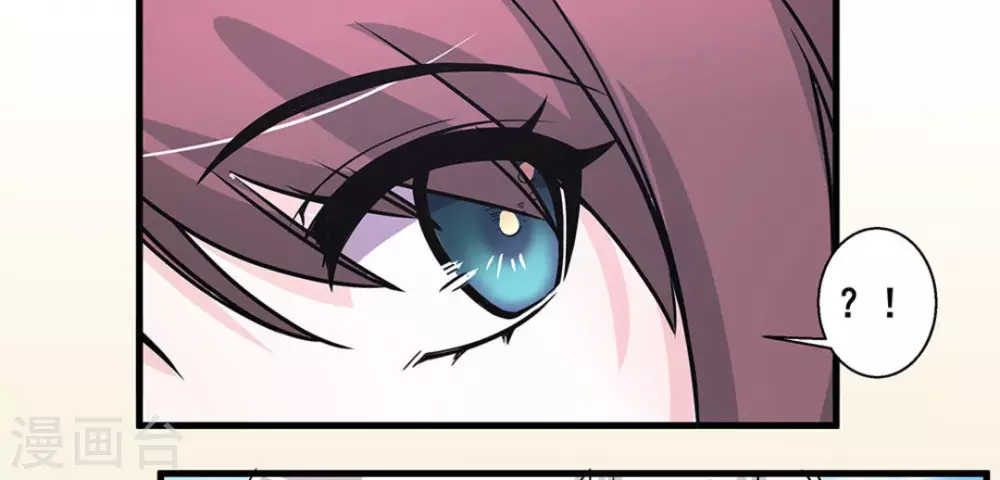 微甜時速 - 第53話 - 2