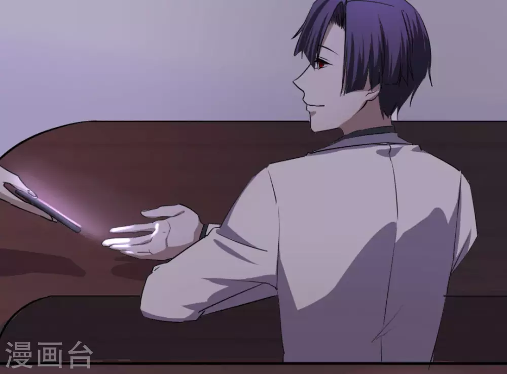 微甜時速 - 第7話 - 2