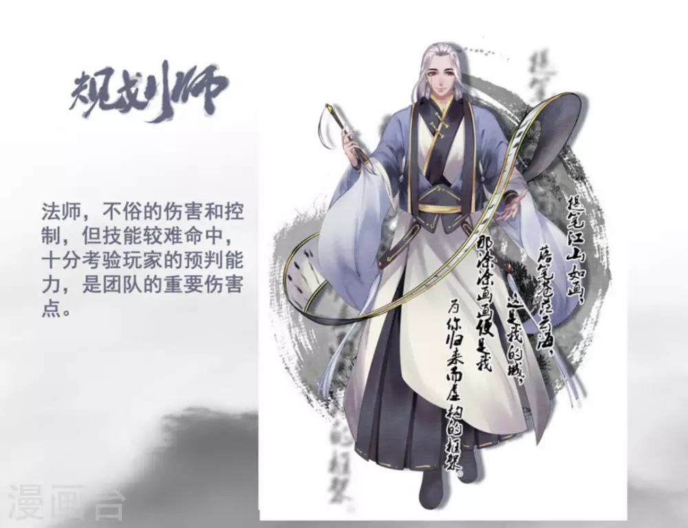 微甜時速 - 第7話 - 4