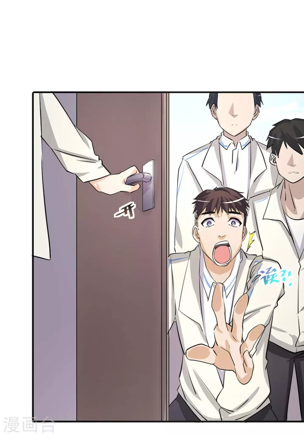 微甜時速 - 第7話 - 6