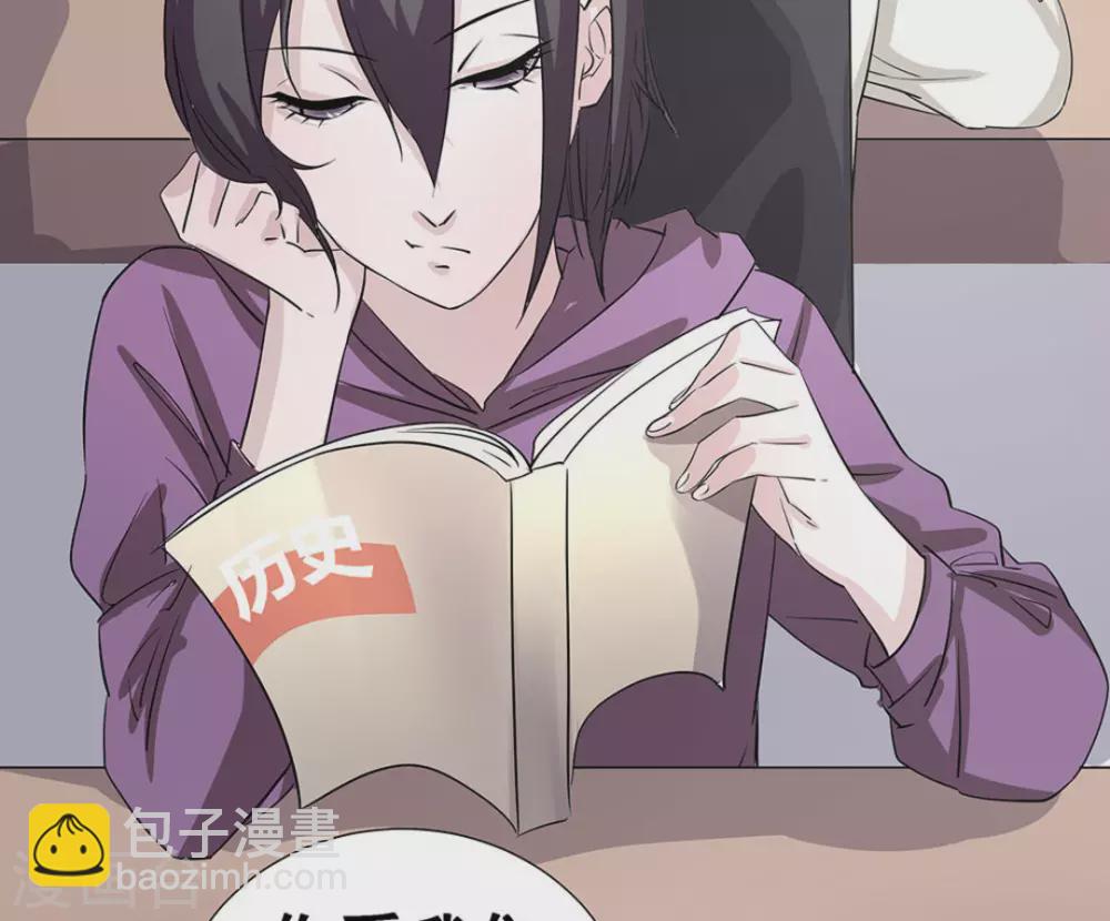 微甜時速 - 第9話(1/2) - 2