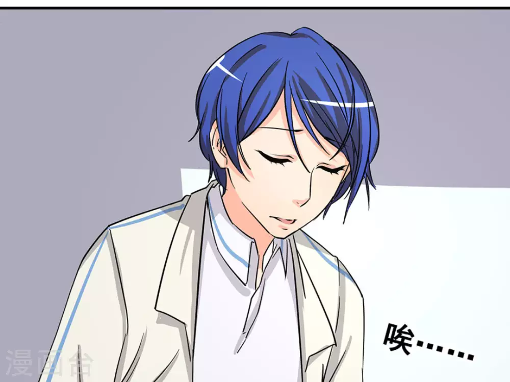 微甜時速 - 第9話(1/2) - 2