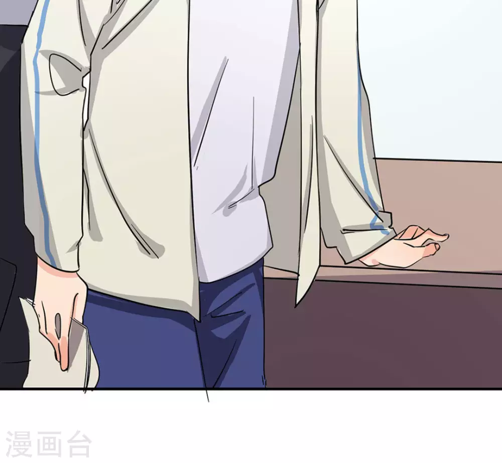 微甜時速 - 第9話(1/2) - 3