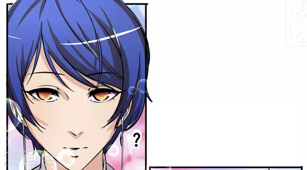 微甜時速 - 第9話(1/2) - 1