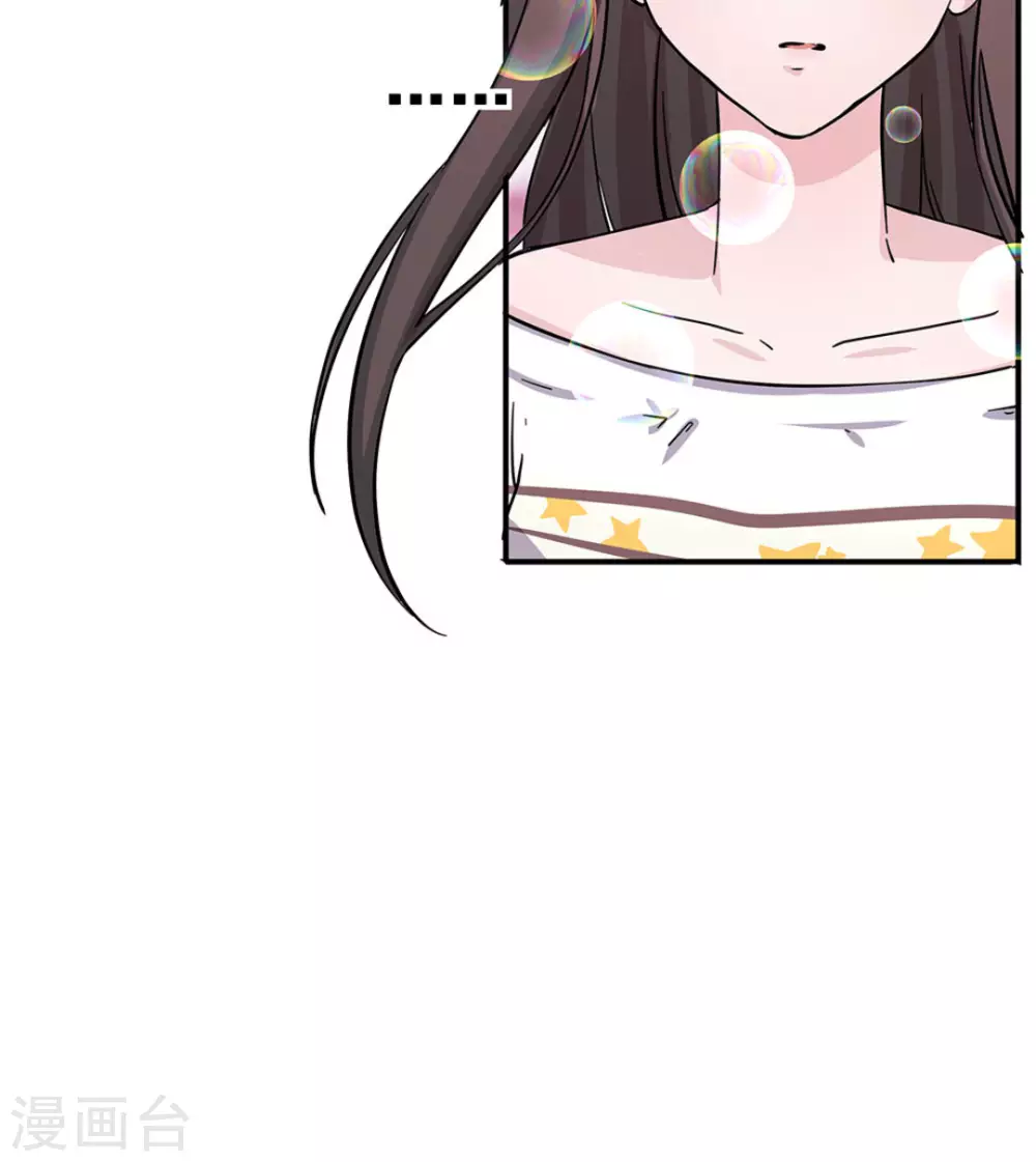 微甜時速 - 第9話(2/2) - 1