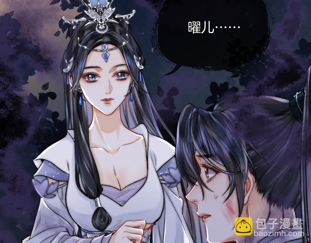 第13话 徒儿，该报答为师了44