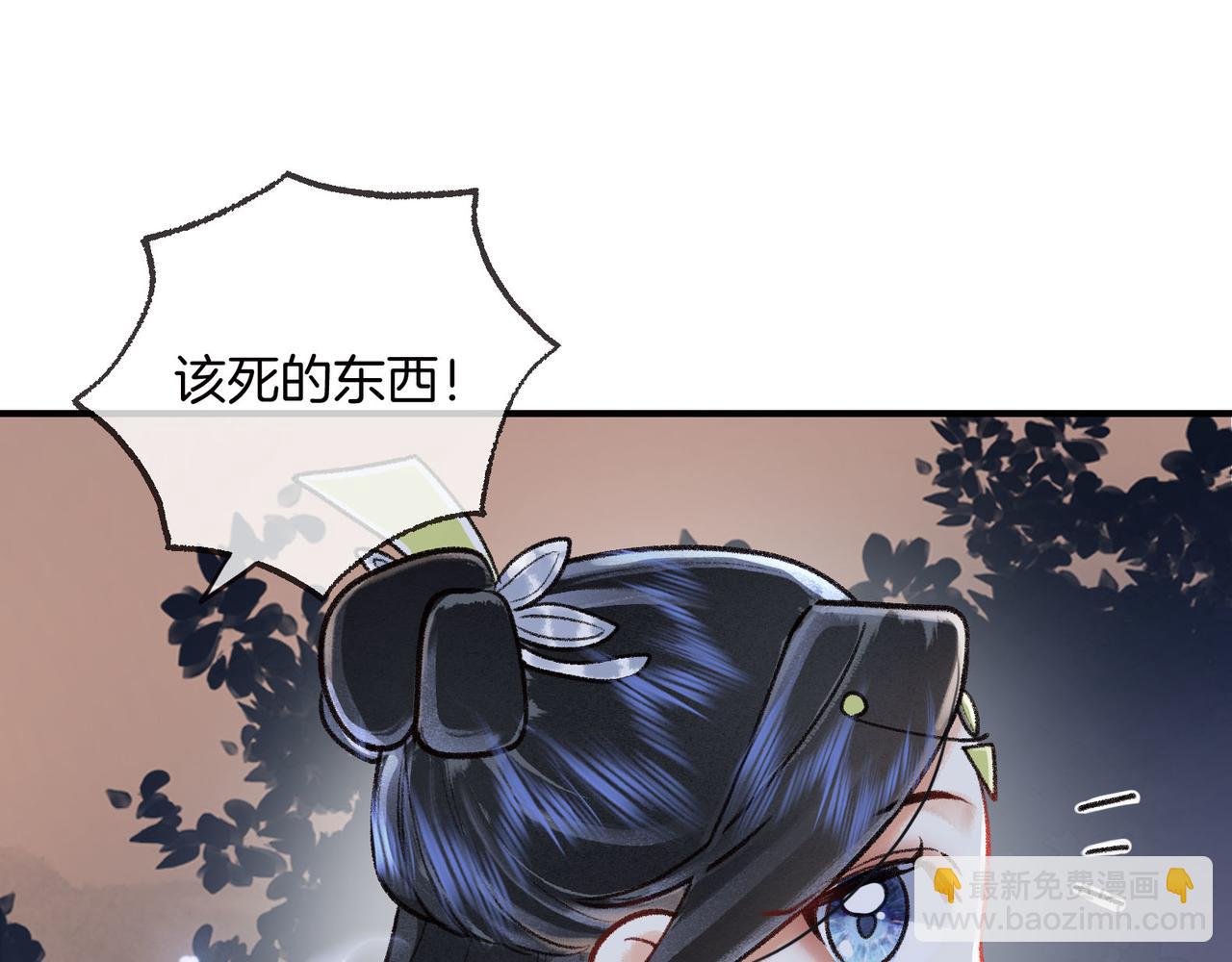 第15话 徒弟手刃师父！39