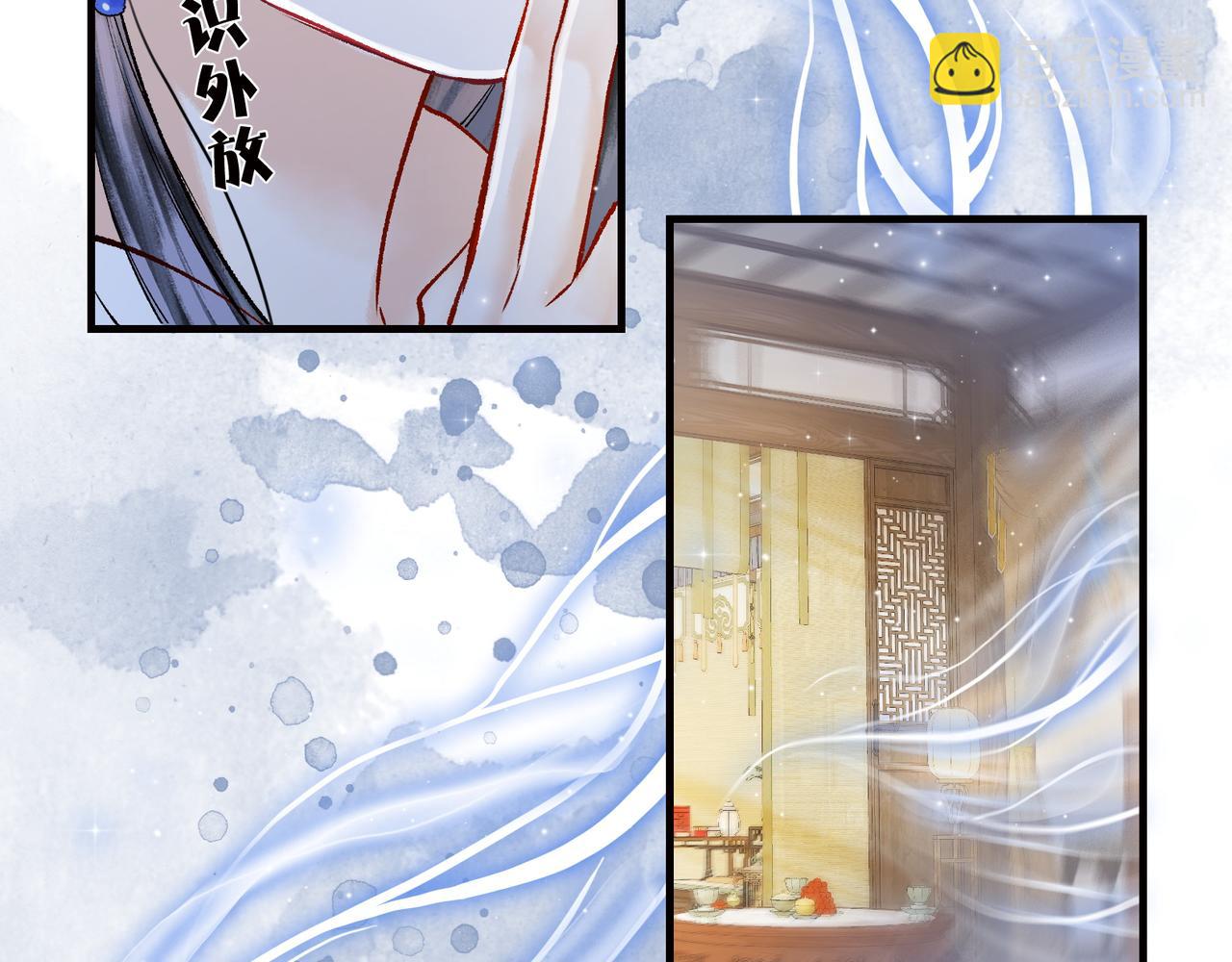 第3话 师尊眼里的小猫咪14