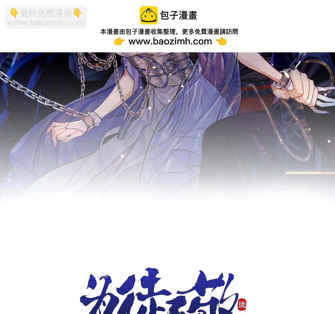 第3话 师尊眼里的小猫咪1