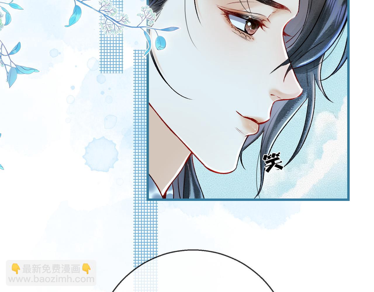 第5话 谁都别想跟我抢师尊！32