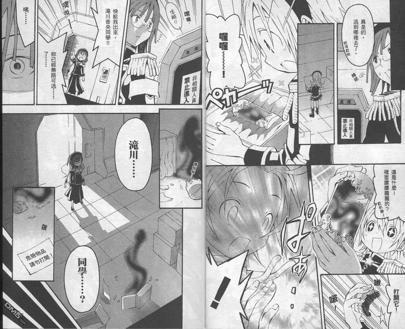 未完成No.1 - 第1卷(1/3) - 2
