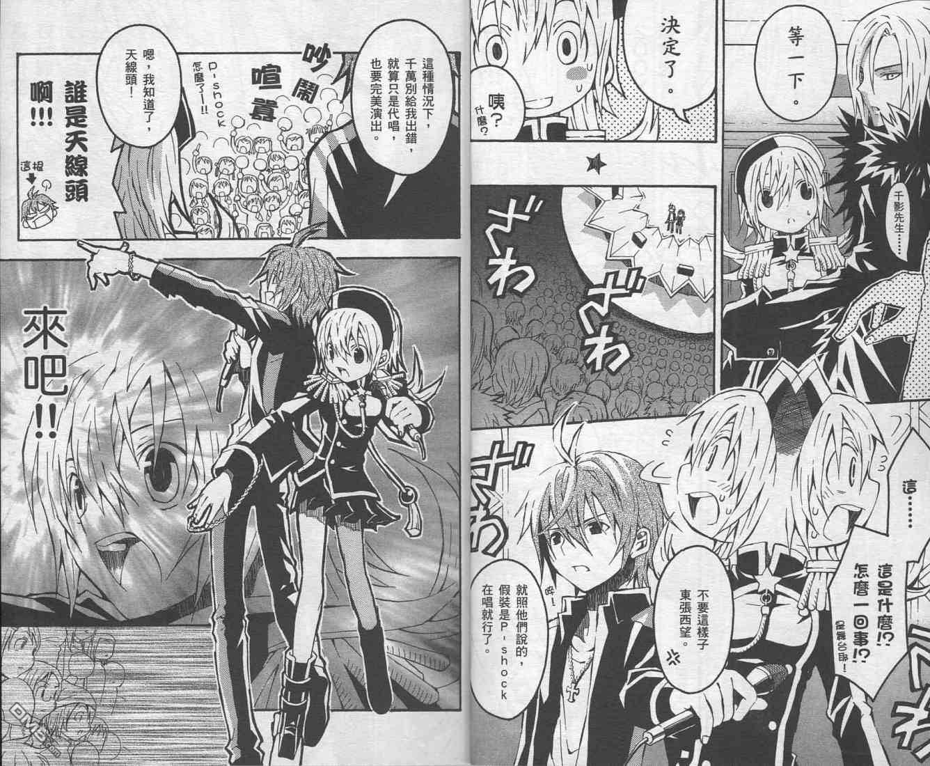 未完成No.1 - 第1卷(1/3) - 5