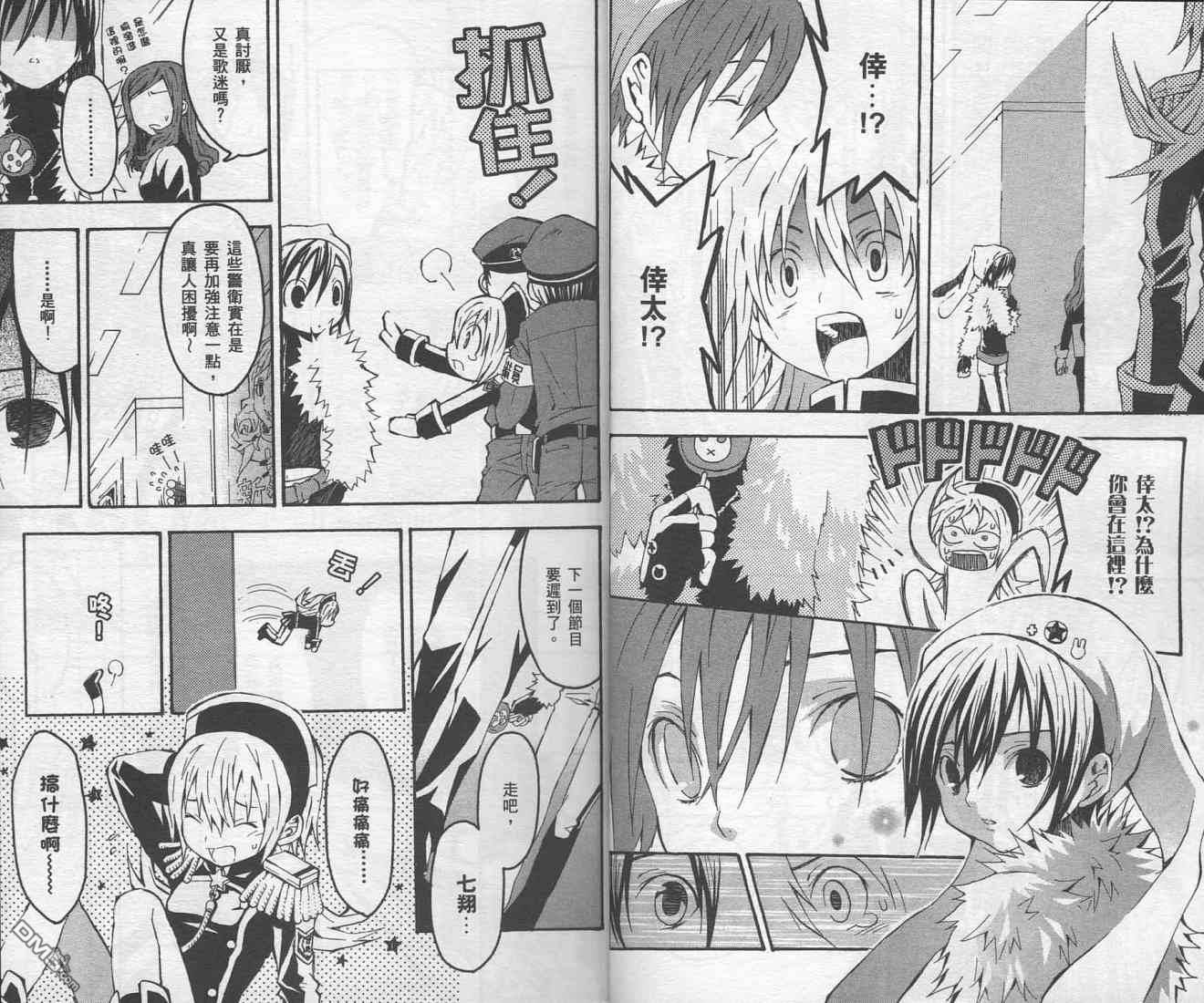 未完成No.1 - 第1卷(1/3) - 1