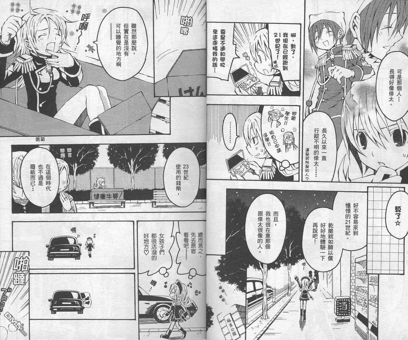 未完成No.1 - 第1卷(1/3) - 2