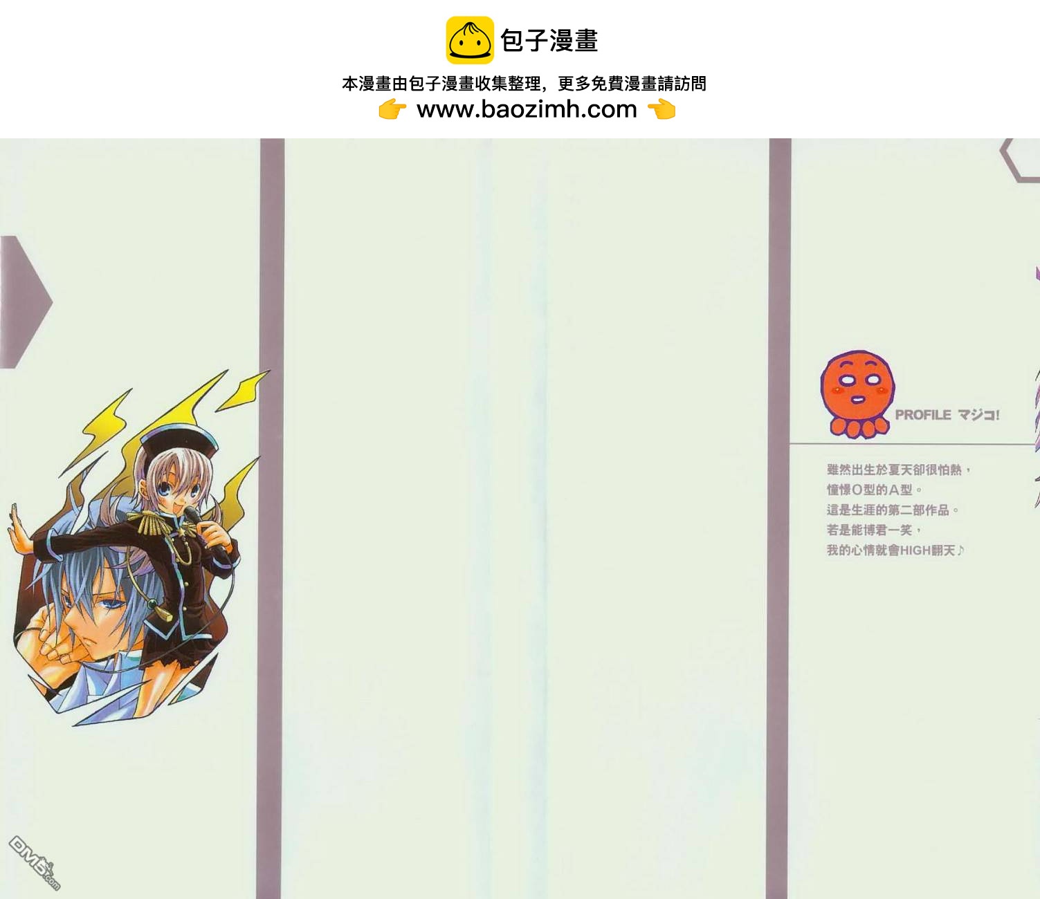 未完成No.1 - 第1卷(1/3) - 2
