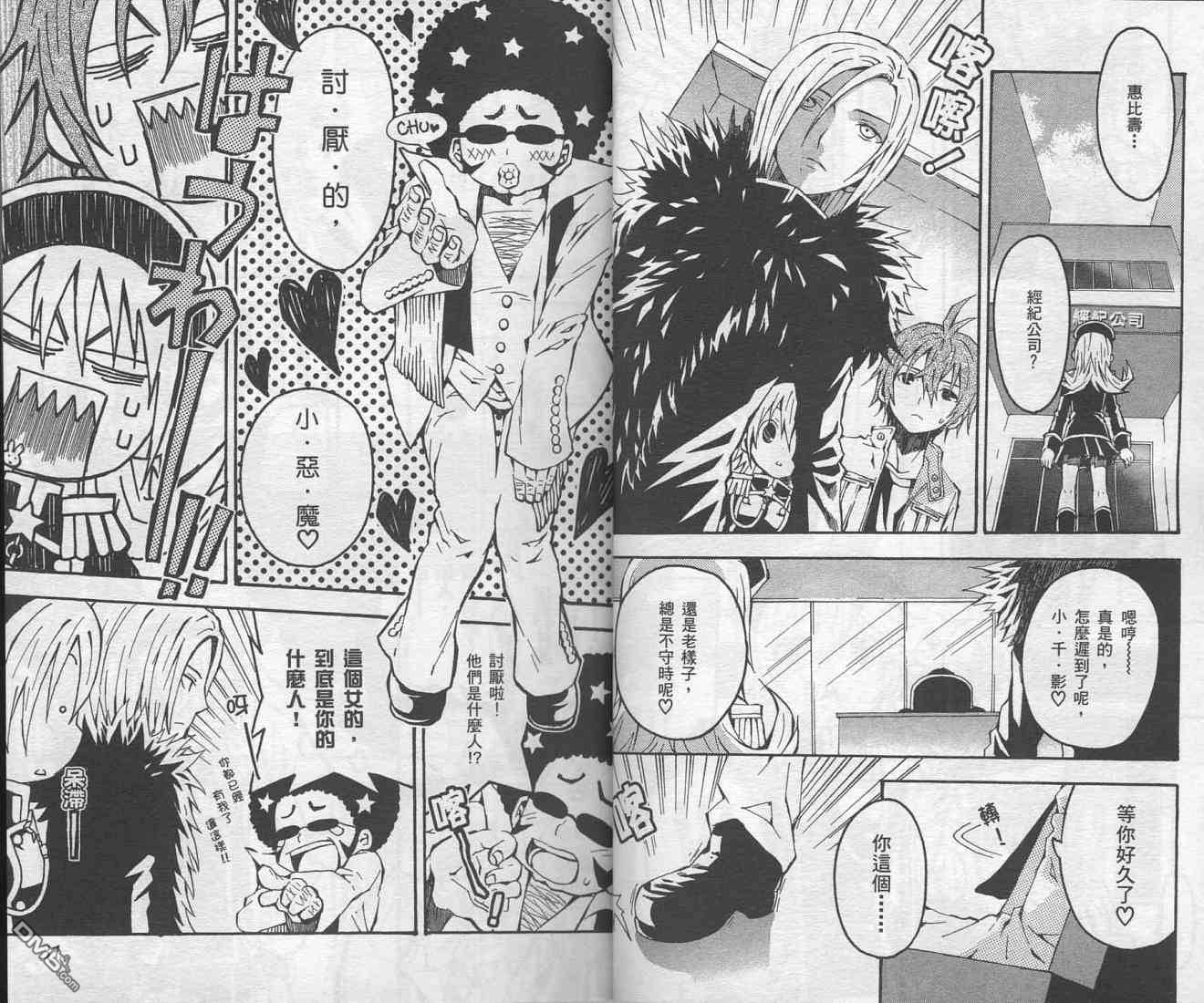 未完成No.1 - 第1卷(1/3) - 4